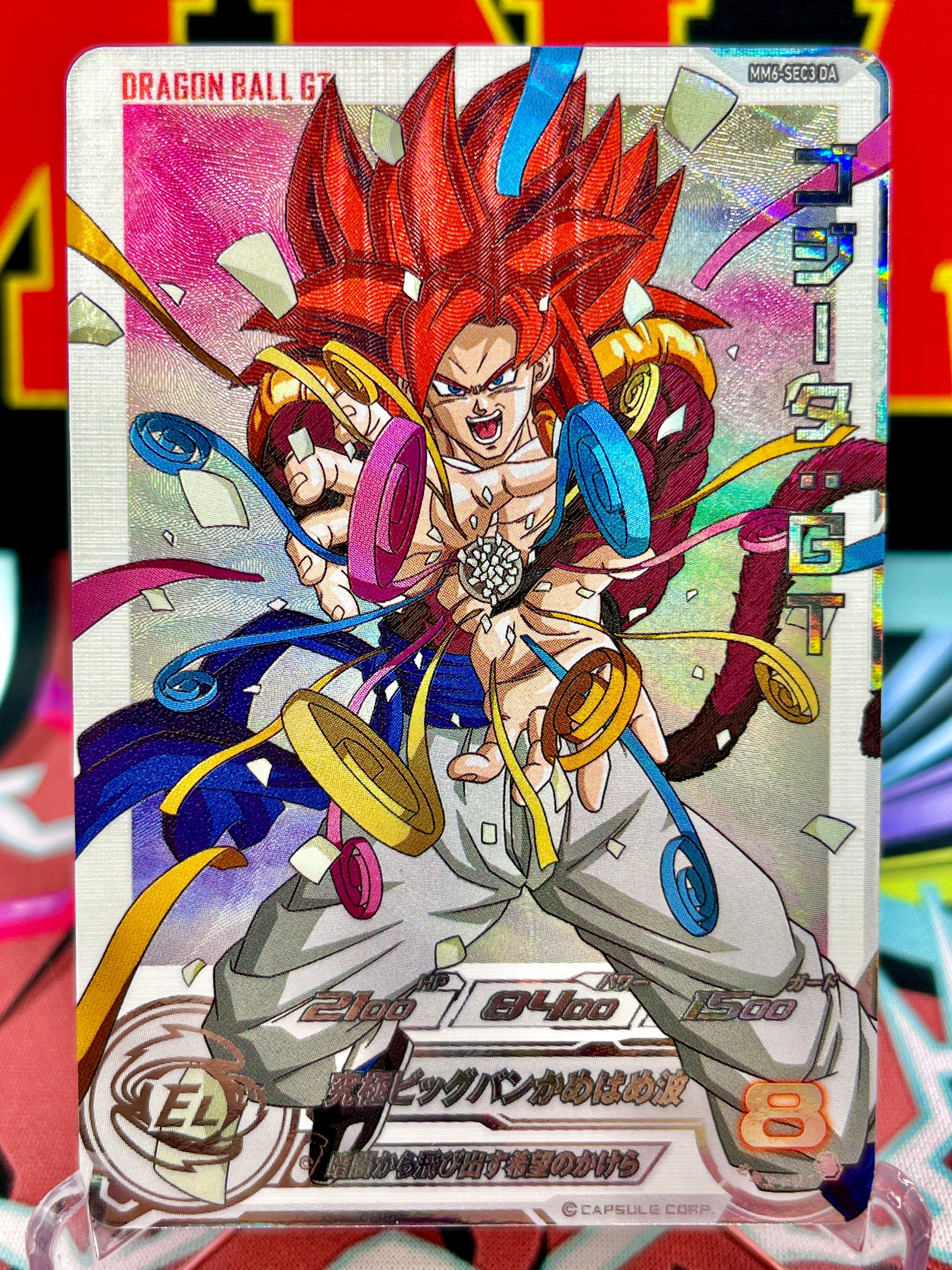 MM6-SEC3 DA Gogeta: GT (2024) | Gogeta GT 2024 card