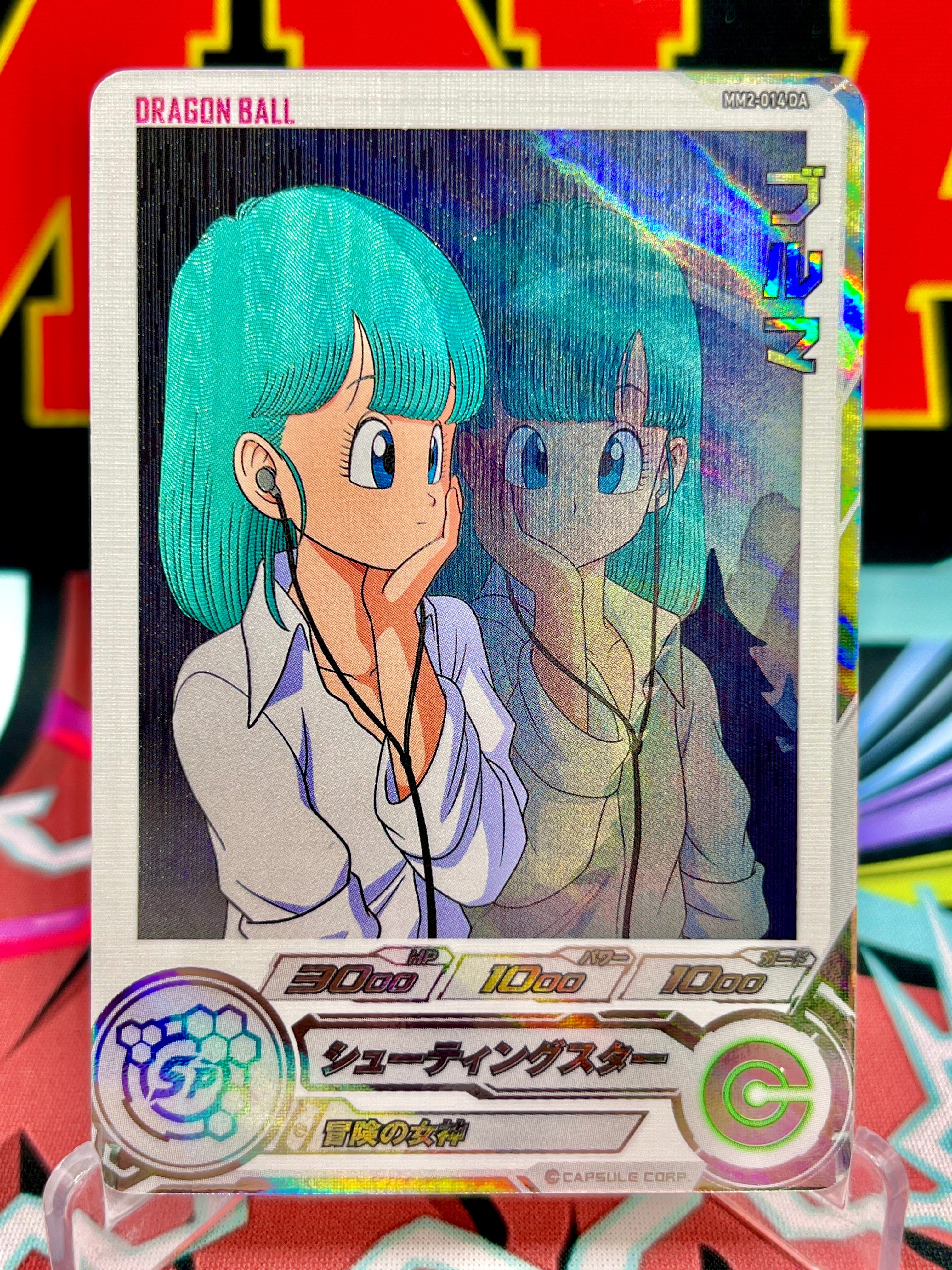 MM2-014 DA Bulma SR (2024)