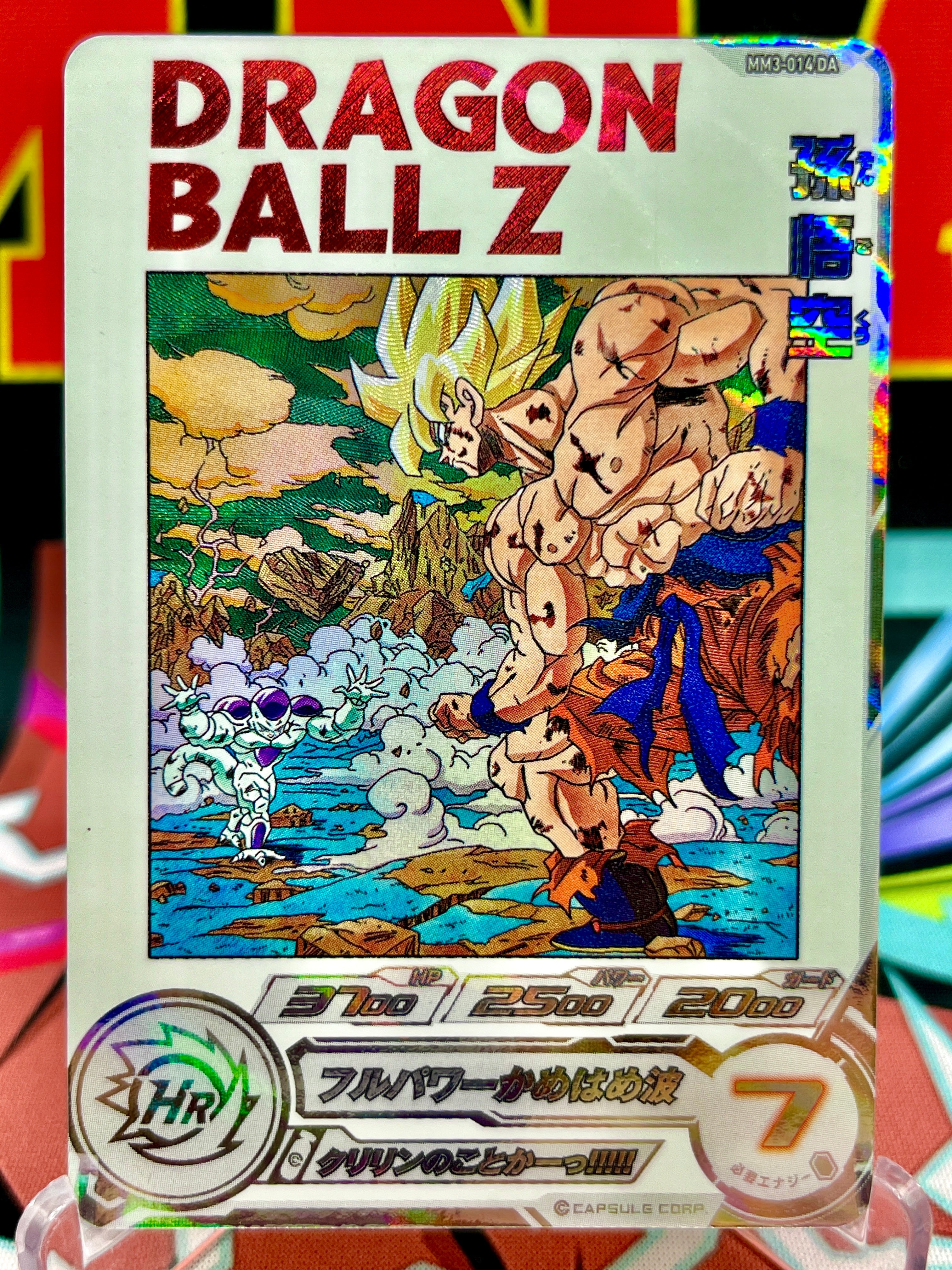 MM3-014 DA Son Goku & Frieza UR (2024)