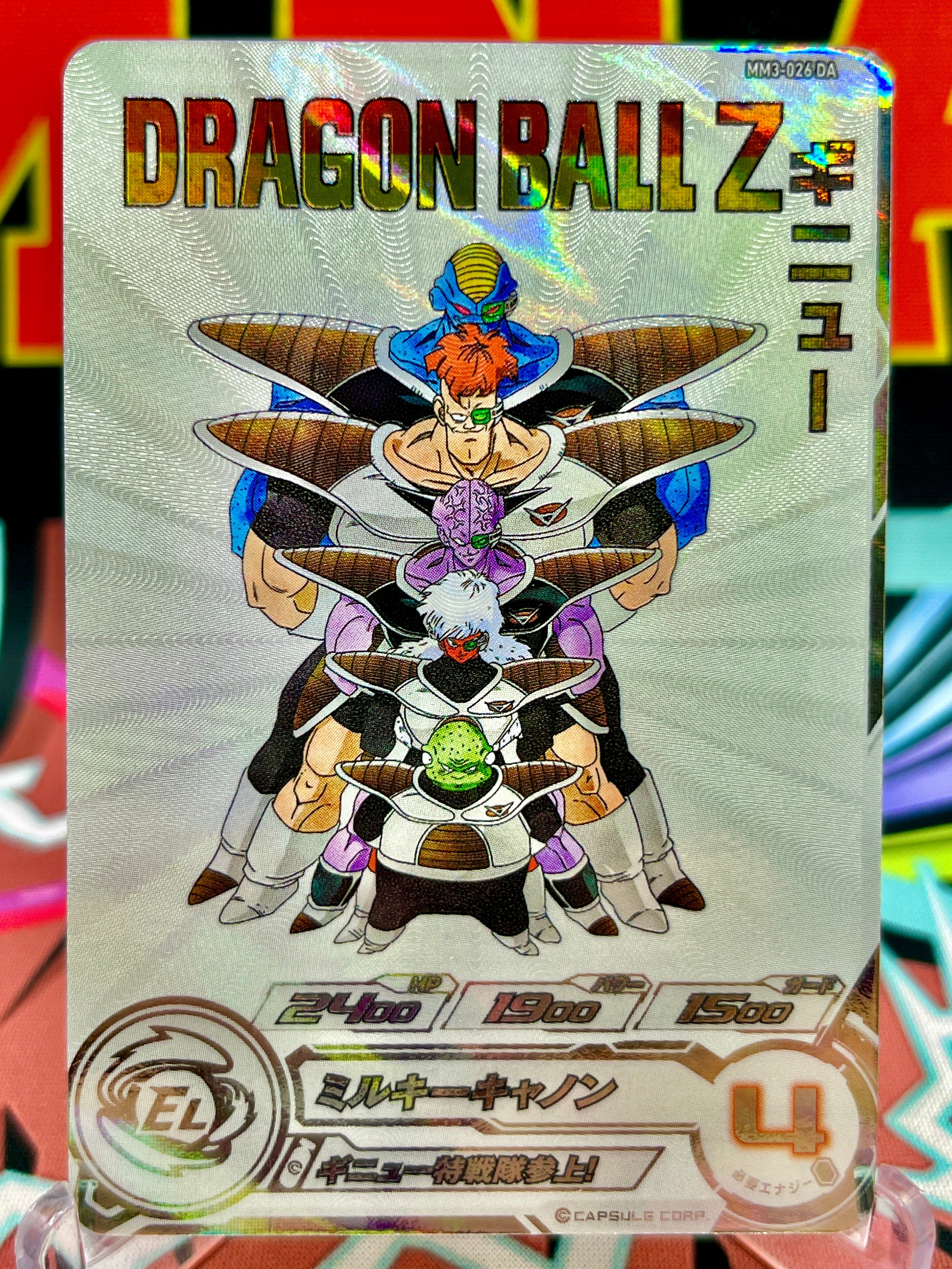 スーパードラゴンボールヒーローズ MM3-026DA ギニュー 1枚 スーパー