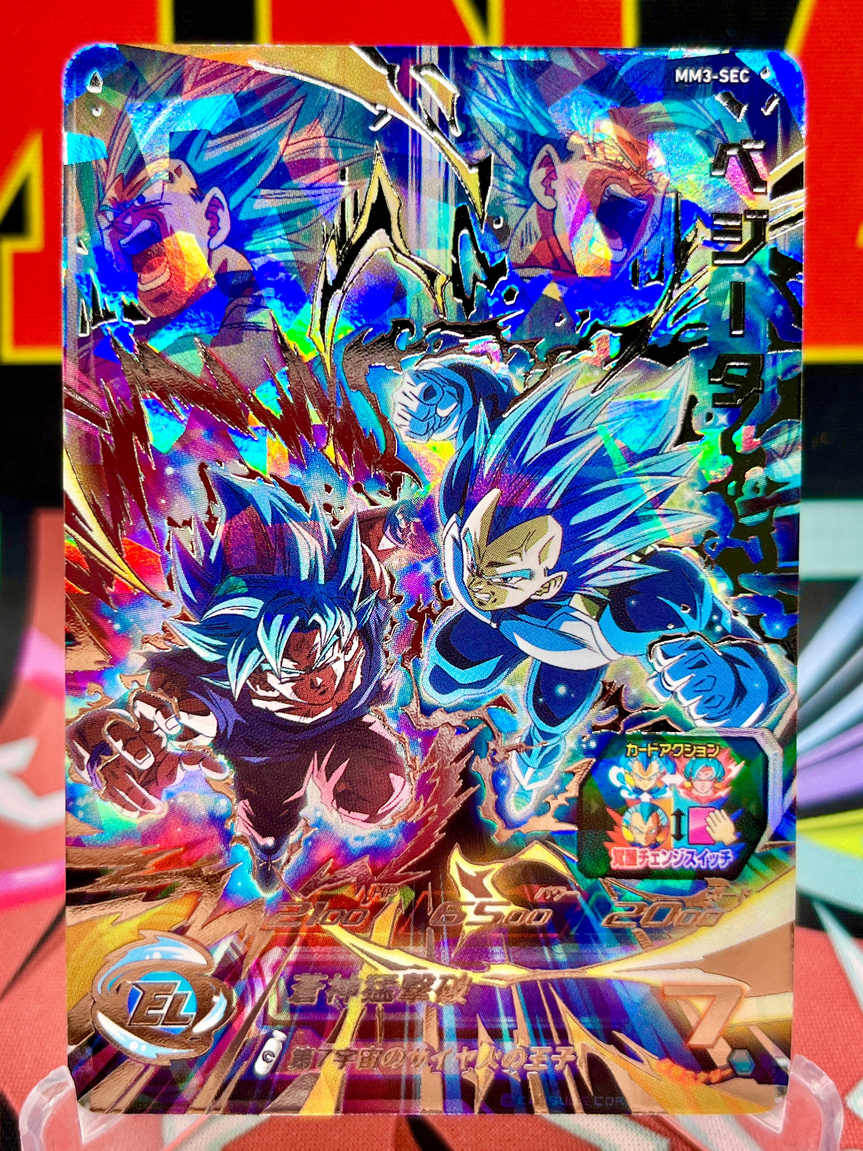 MM3-SEC Vegeta & Goku (2024)