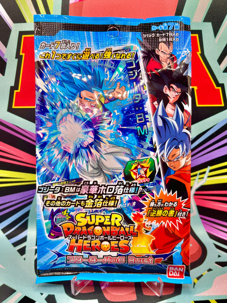 SDBHBMPSBurstStarterPack_2021_