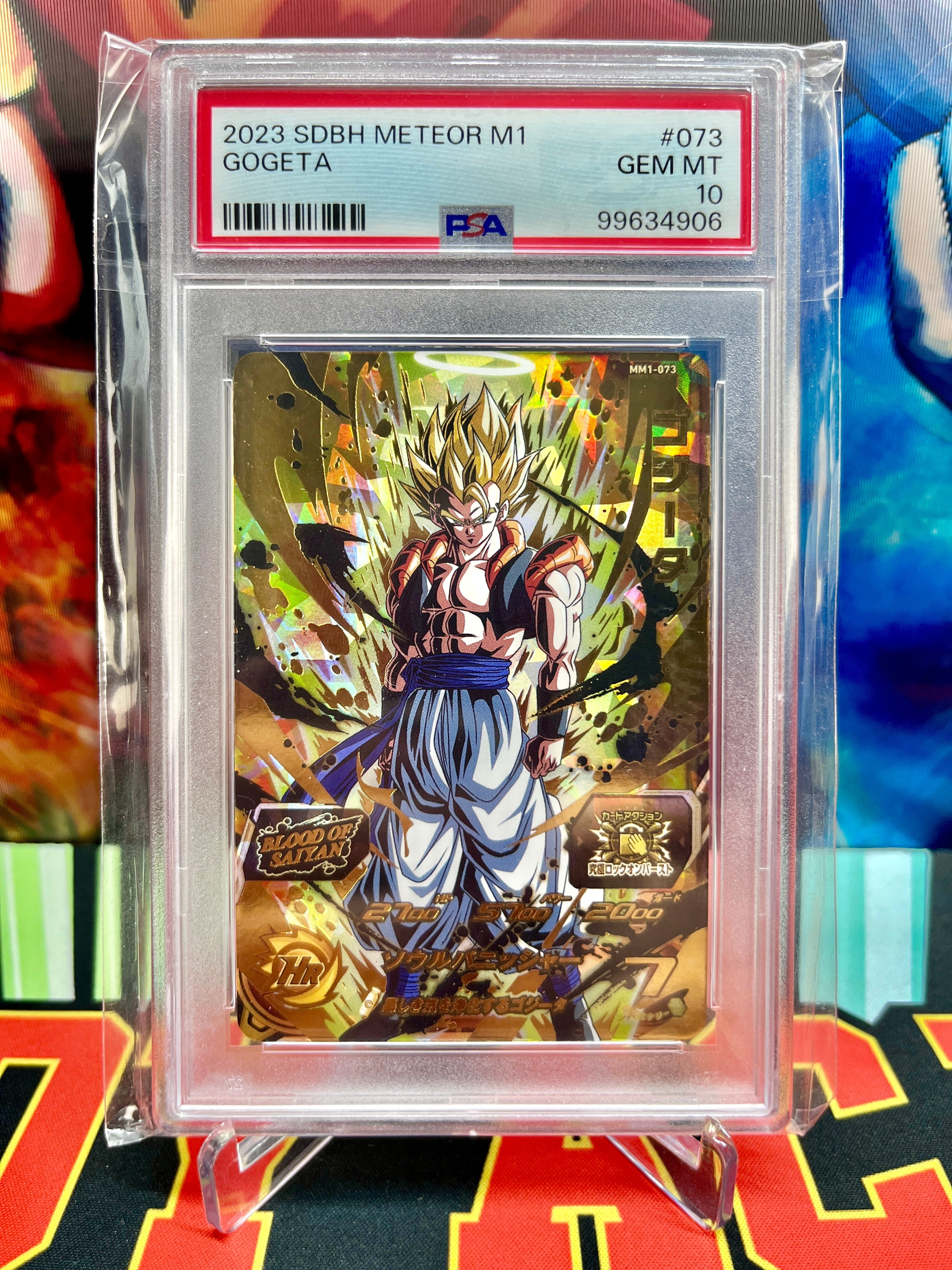 PSA 10 MM1-073 Gogeta Ultimate (2023)