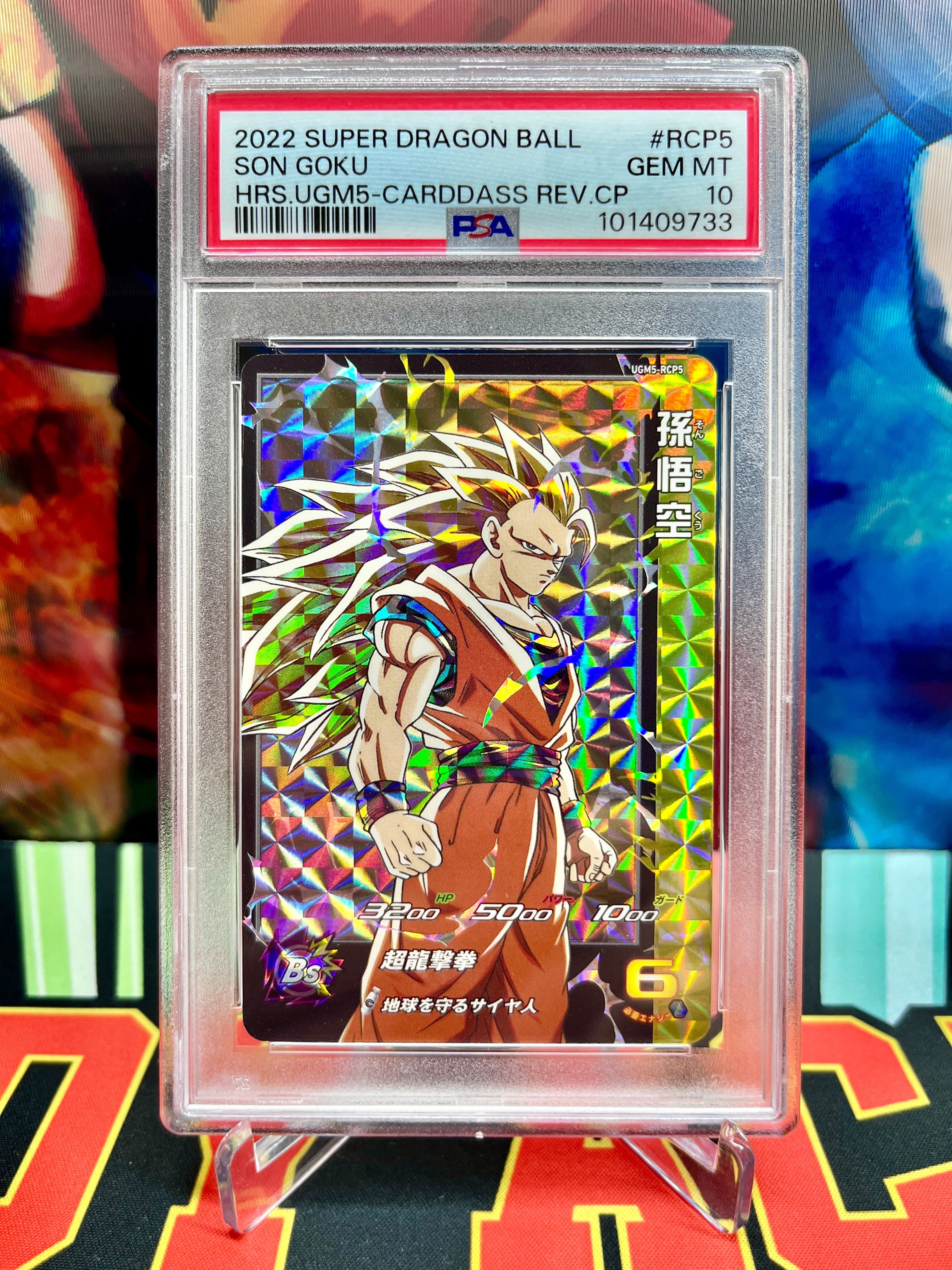 PSA 10 UGM5-RCP5 Son Goku Retro CP (2022)