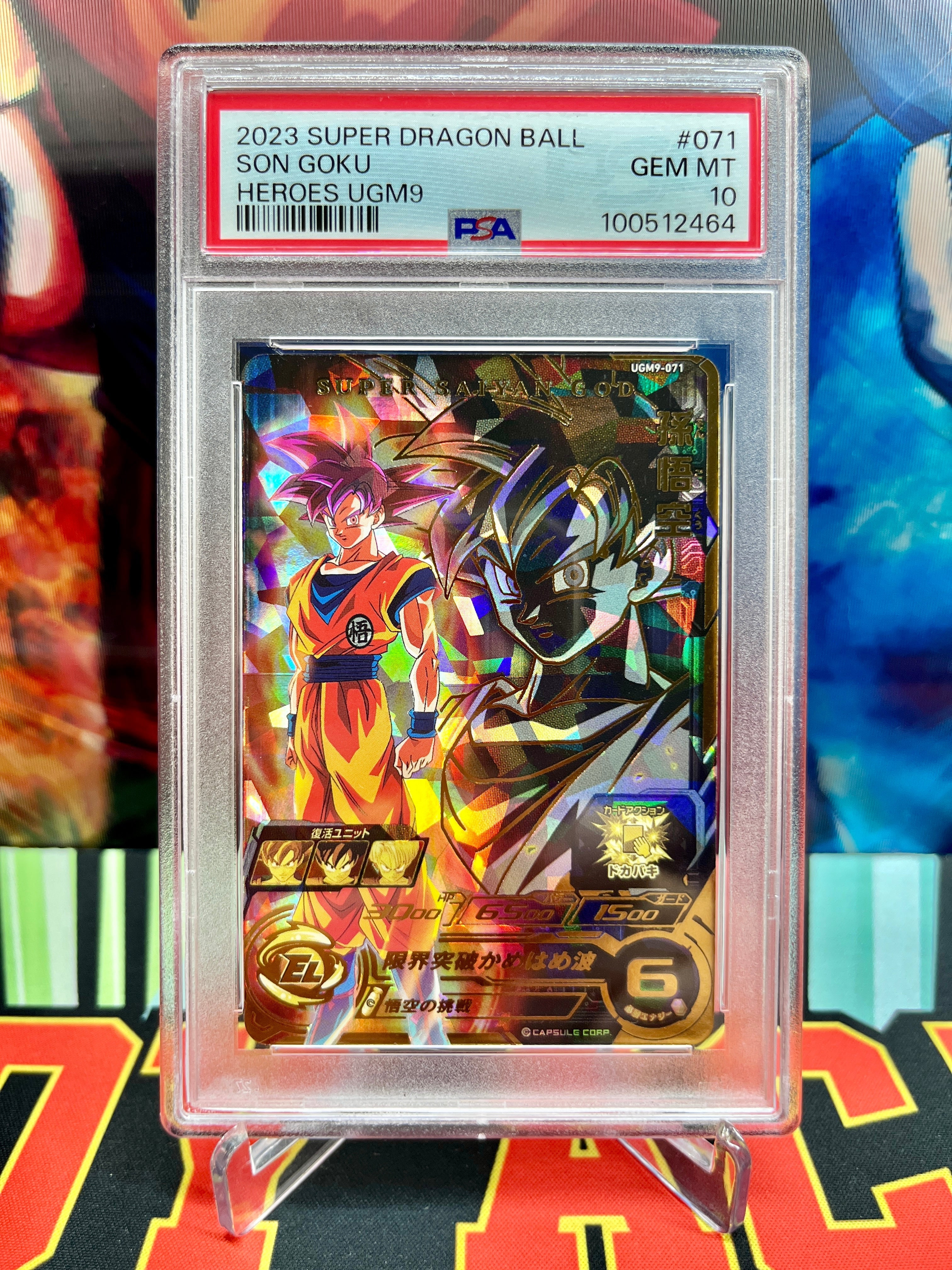 PSA 10 UGM9-071 Son Goku Ultimate (2023)