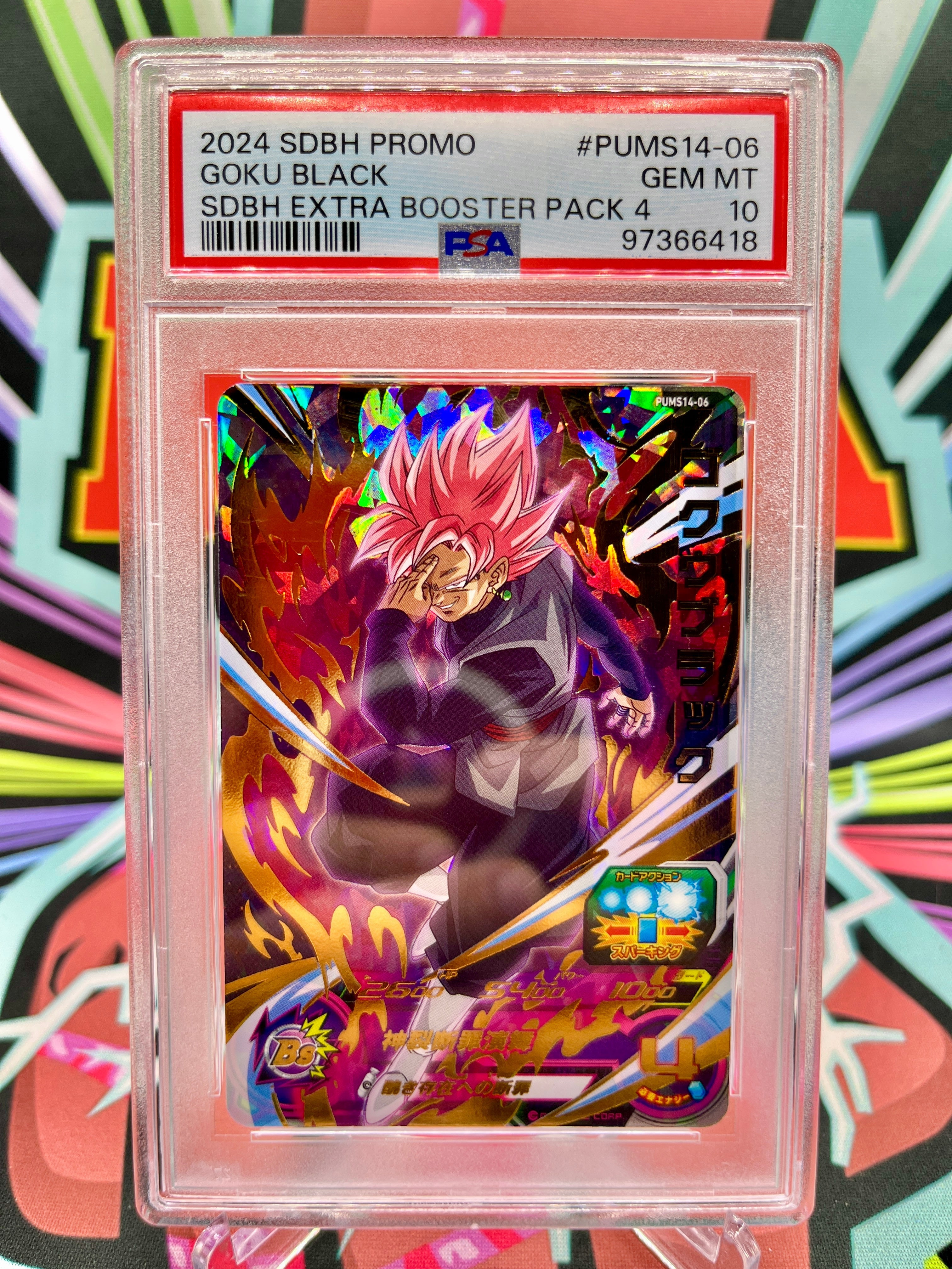 PSA 10 PUMS14-06 Goku Black Ultimate Promo (2024)