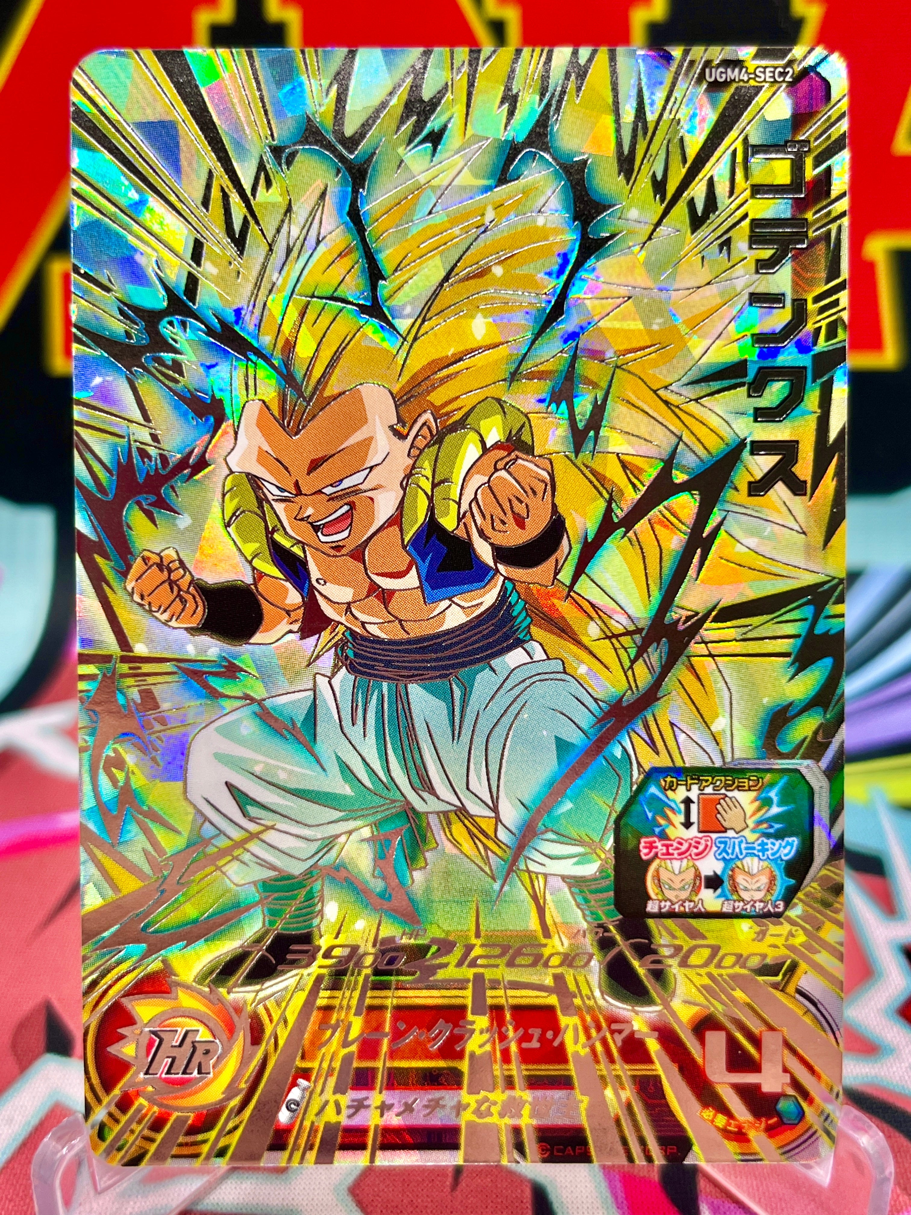 UGM4-SEC2 Gotenks (2022)