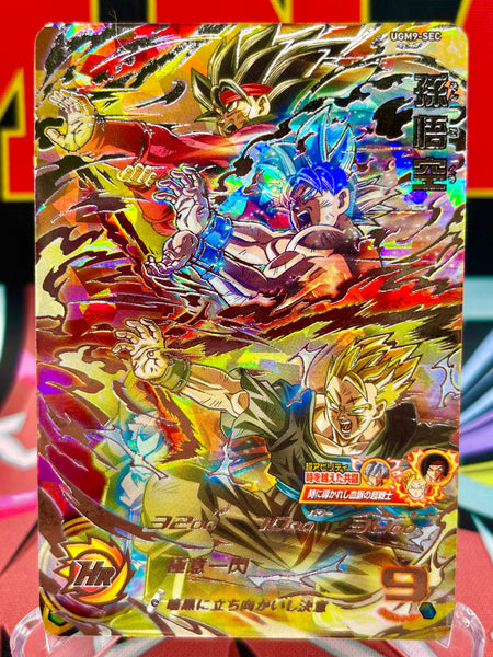 ドラゴンボールヒーローズ ドラゴンボールヒーローズUGM9-SEC2ベジット