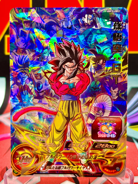 森永ドラゴンボール改 SUPER LLIC /VS COMBO CARD 森永ドラゴンボール