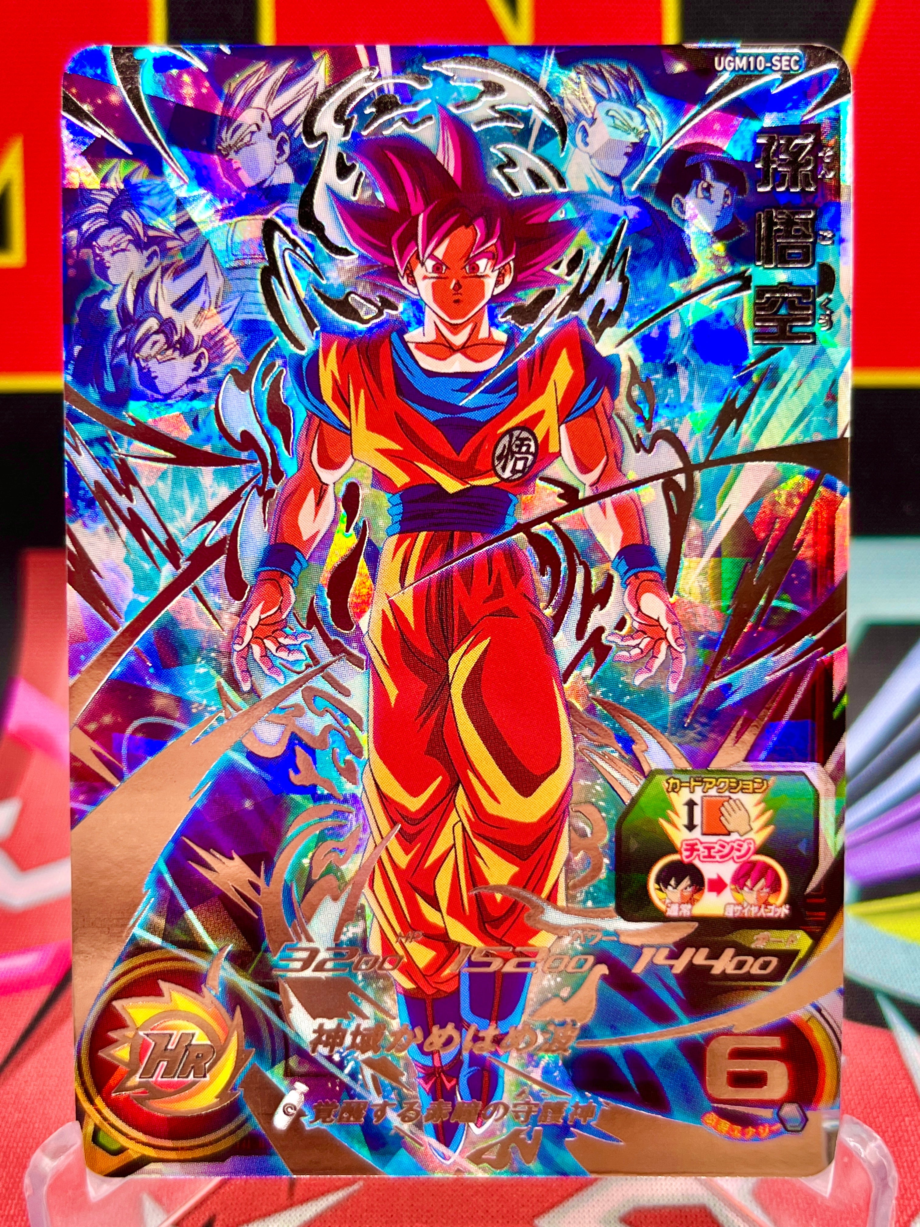 UGM10-SEC Son Goku Limited Edition Card – Dragon Ball Super