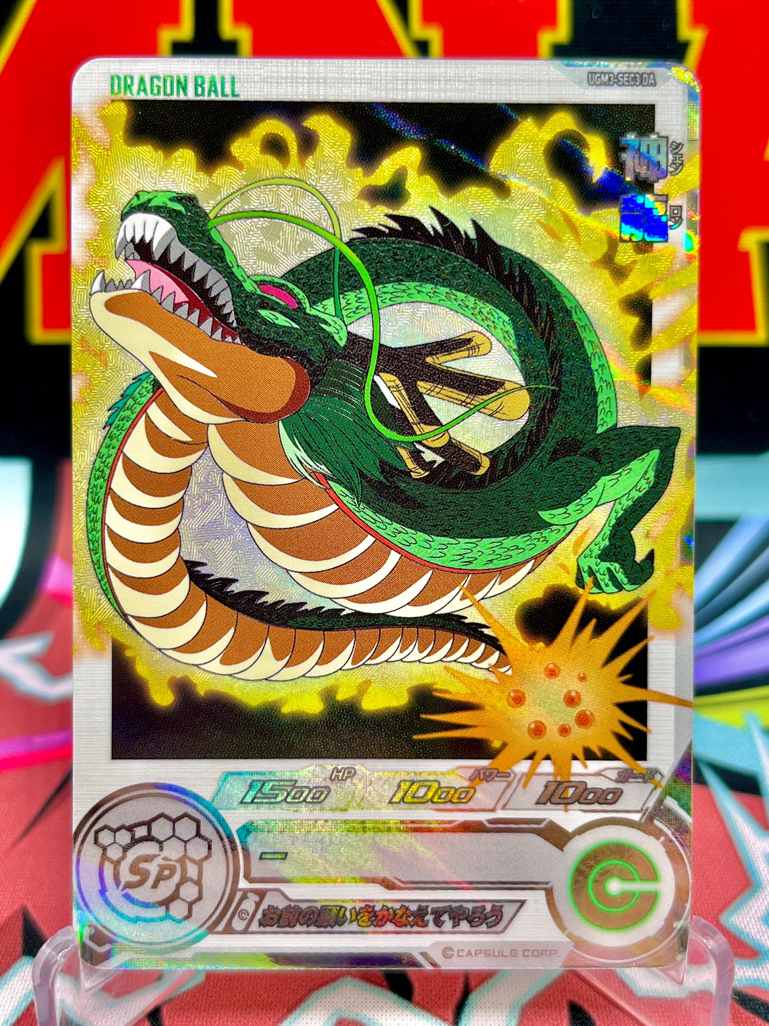 UGM3-SEC3 DA Shenron (2024)