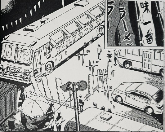 呪みちる『顔ビル/真夜中のバスラーメン』あらすじ・感想【ネタバレ