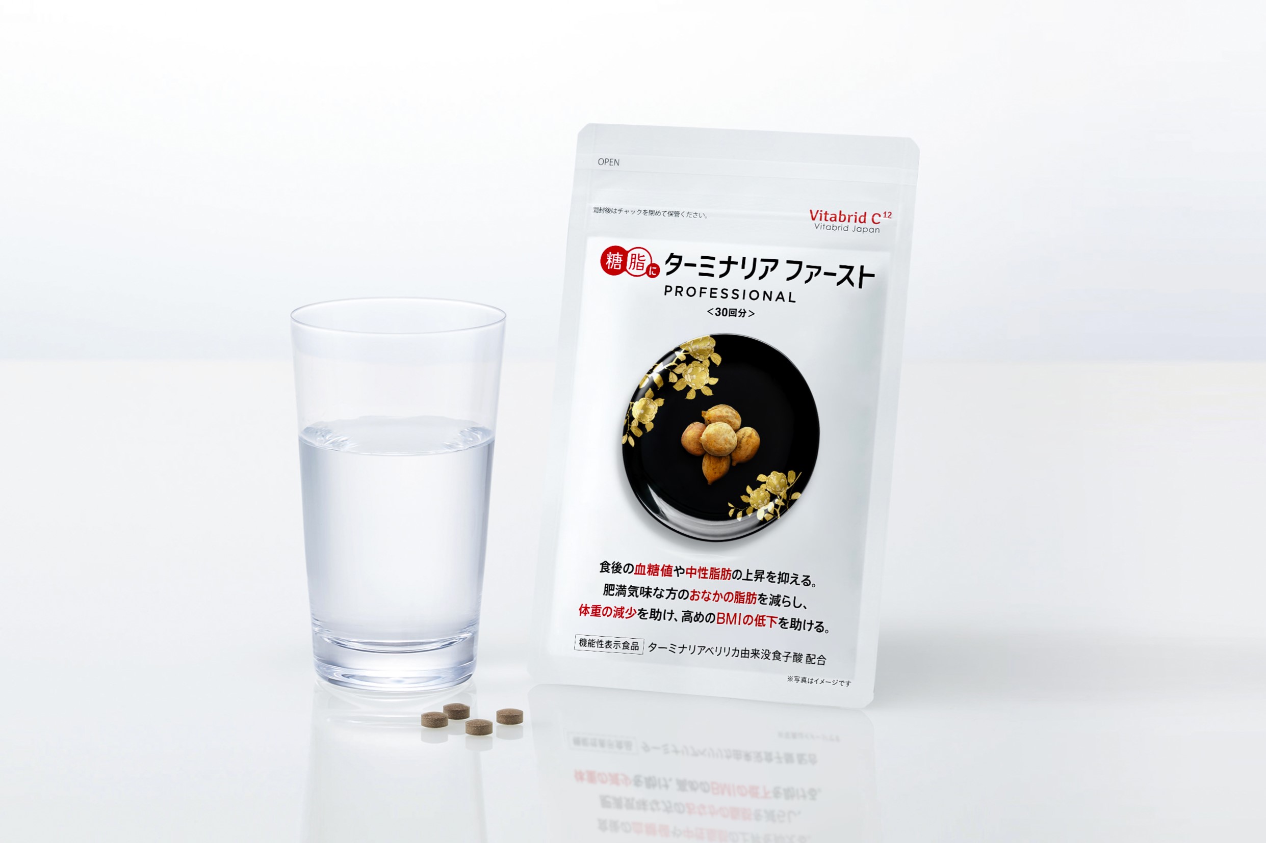 ターミナリアファースト」に新機能が実証 | Vitabrid Japan最新情報