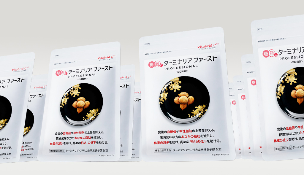 ターミナリアファースト | Vitabrid Japan最新情報