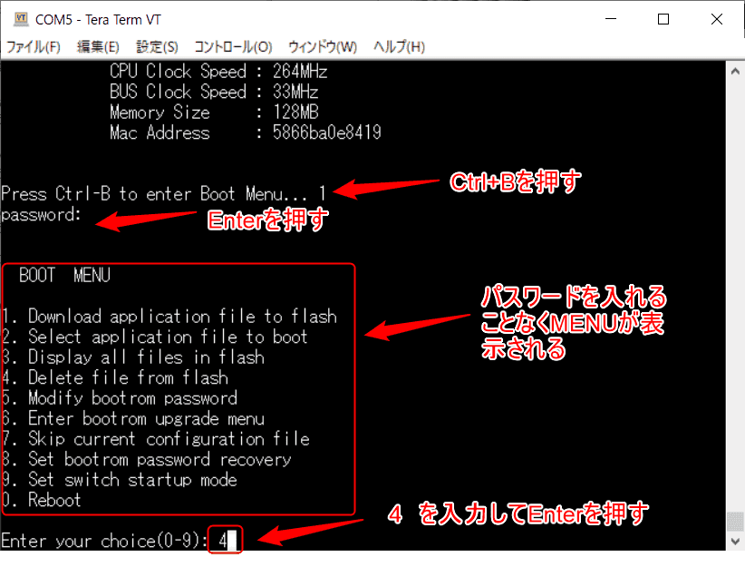ネットワーク] QX-S5226Pを強制的にリセットする方法 | MSeeeeN