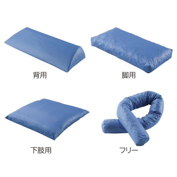 MSGooDs】商品詳細：体位変換クッション | 当日発送！ - 医療用品