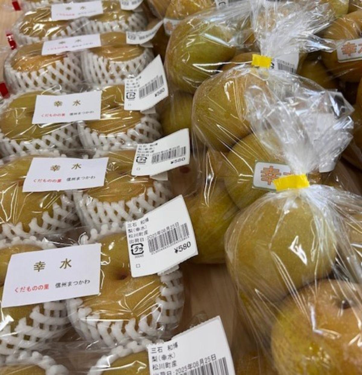 直売所からのお知らせ | JAみなみ信州