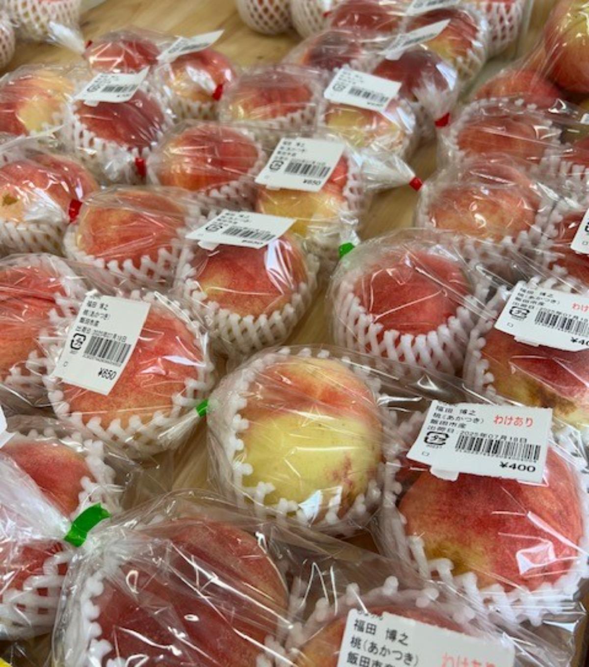 松川インター直売所 もなりん | JAみなみ信州