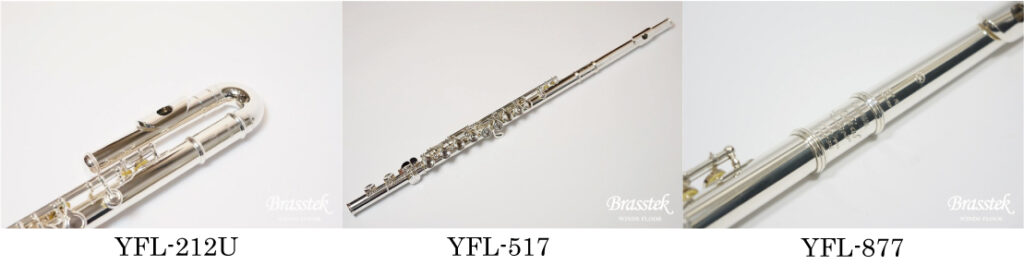 楽器店スタッフがおすすめする はじめてのフルート選び～アルタス