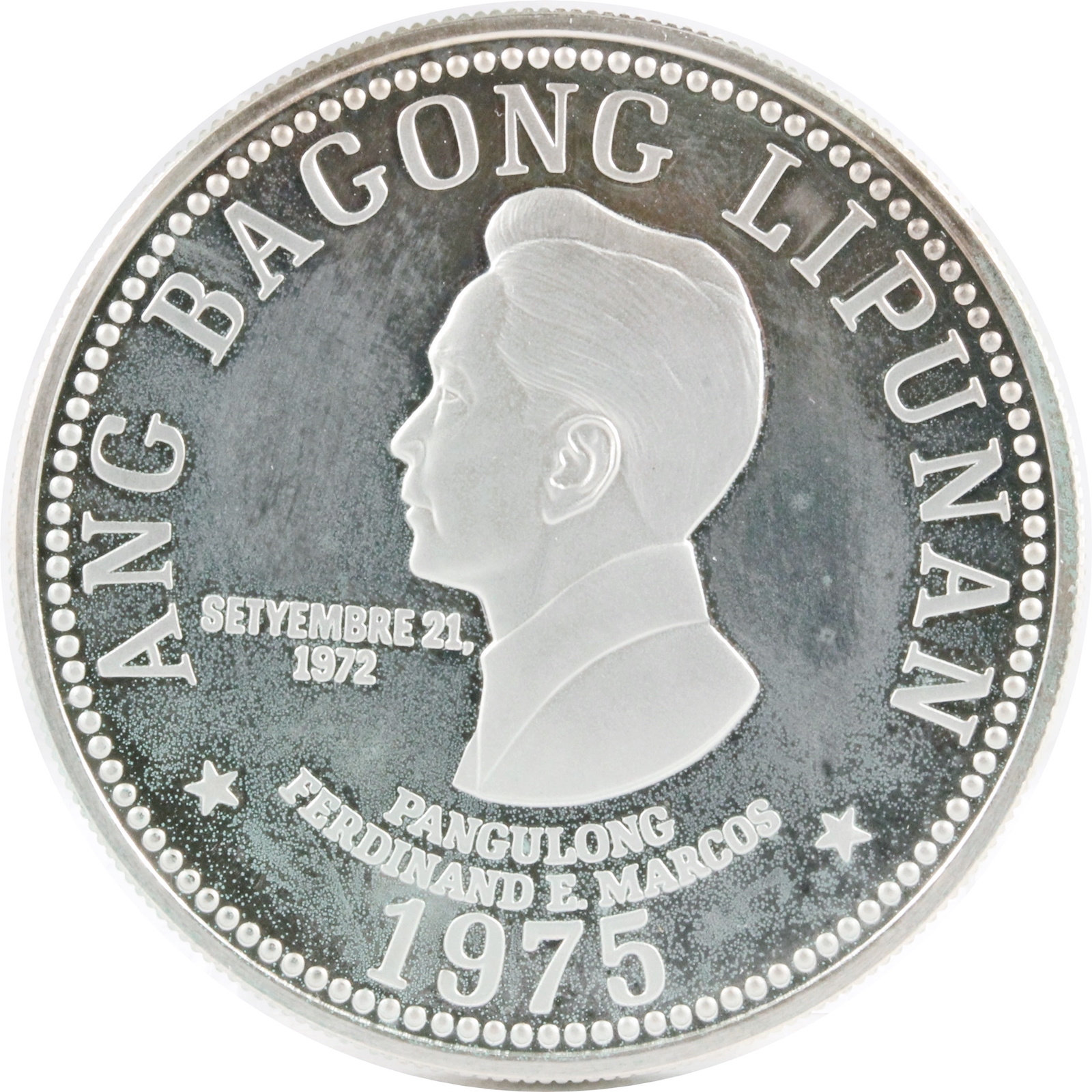 フィリピン 1975年 50PISO 銀貨 Proof-UNC | ミスターコインズ