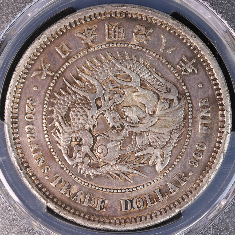 貿易銀 明治8年（1875） 長支脈 PCGS Repaired-XF Detail | ミスター