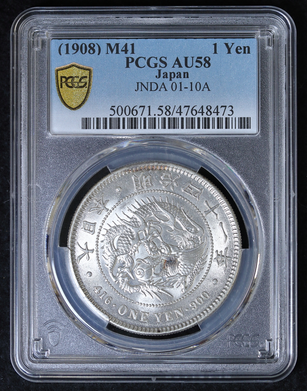 新1円銀貨 明治41年（1908）PCGS AU58 | ミスターコインズ