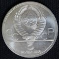 ソ連 5ルーブル銀貨 モスクワ五輪記念 10枚セット SV900 地金銀貨