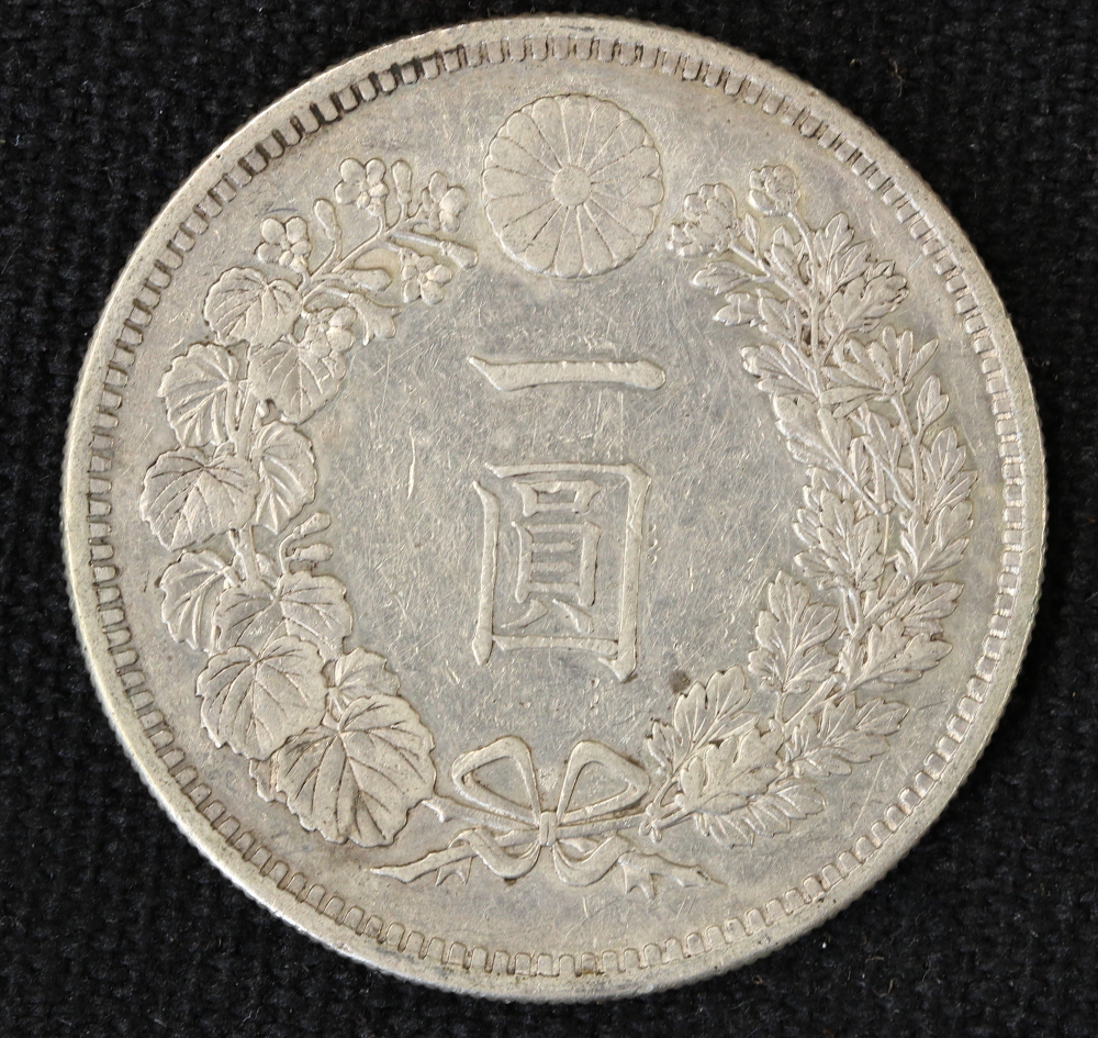 新1円銀貨 大型 明治16年（1883） | ミスターコインズ