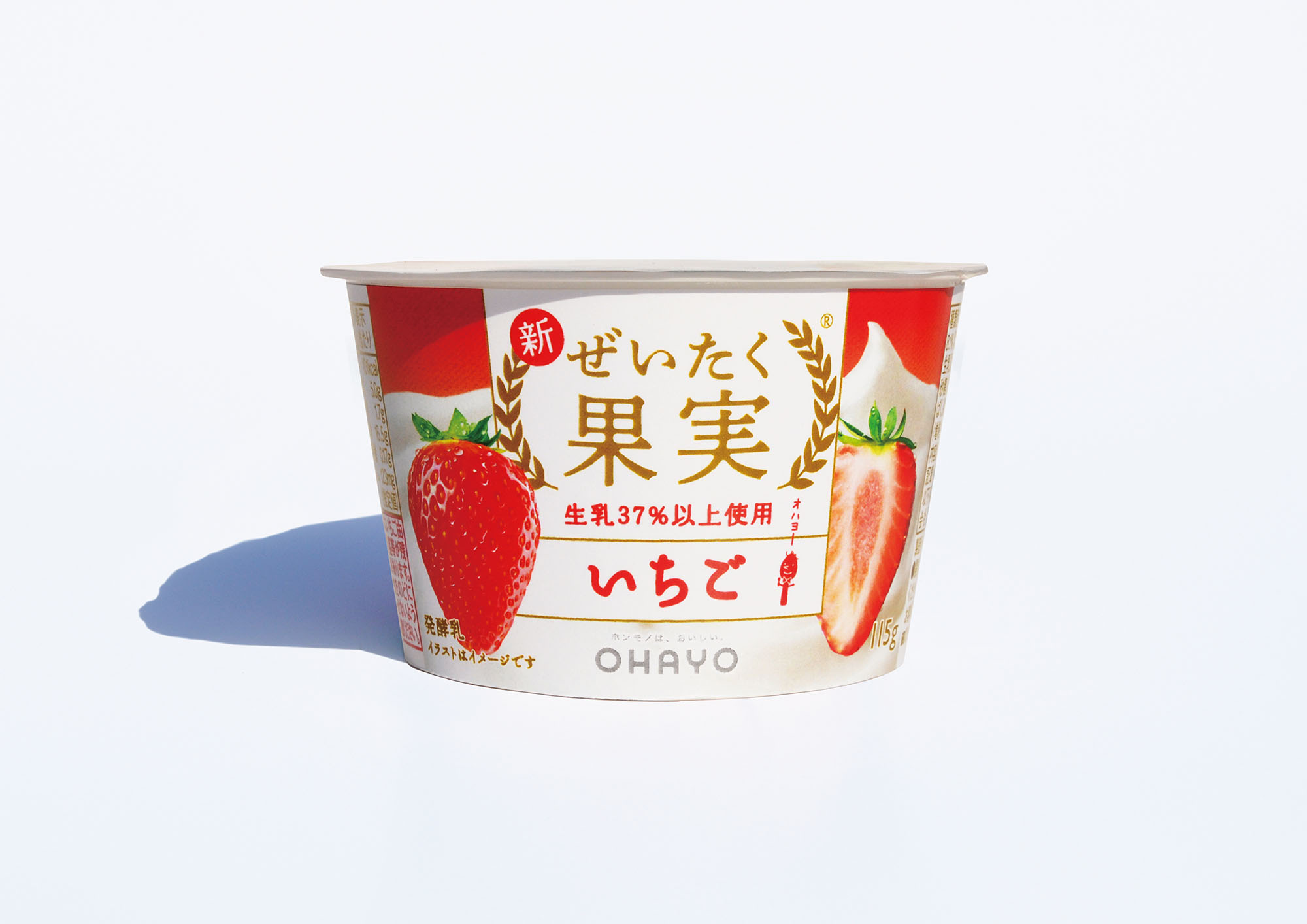 ダイエットドリンク YOGINI FOOD 100 strawberry 38g ダイエット