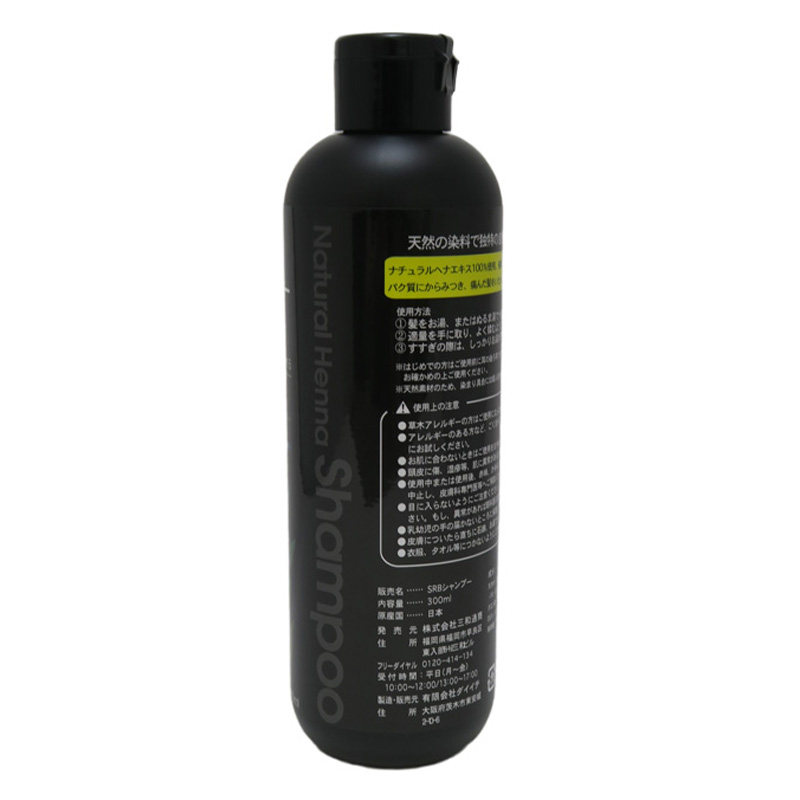 ヘナシャンプー ブラック 300ml ｜ ミスターマックスオンラインストア