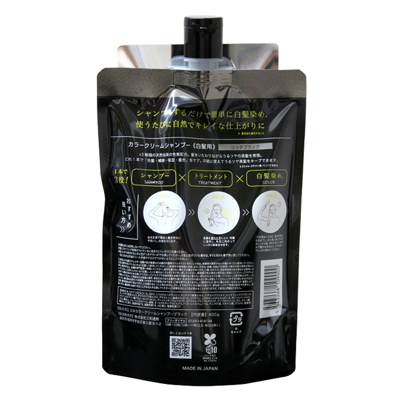 美染髪カラークリームシャンプー リッチブラック 400g ｜ ミスター
