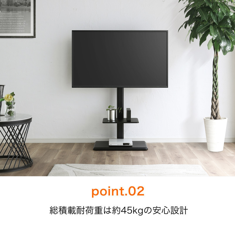 棚付きスタンドTV台 W660×D380×H1104～1300mm ブラック ｜ ミスター