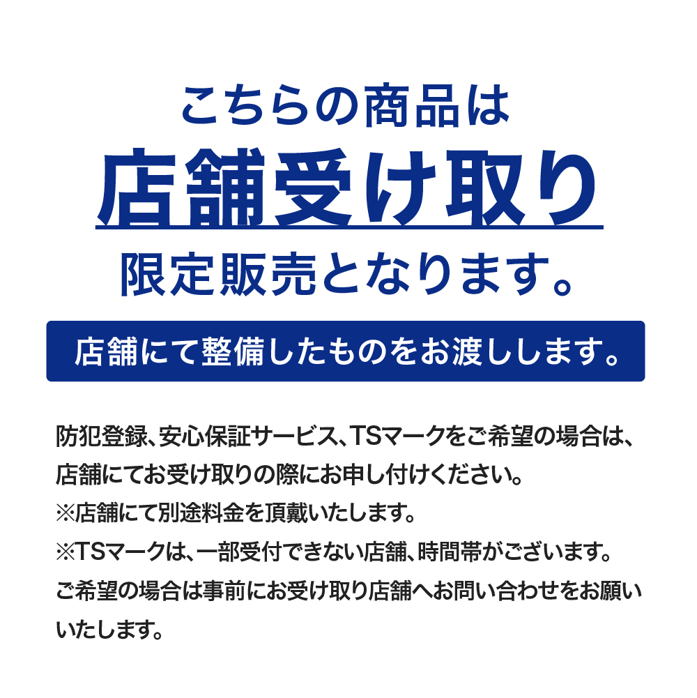◇【お取り寄せ商品】ディバイン266 電動アシスト自転車 26インチ 6段