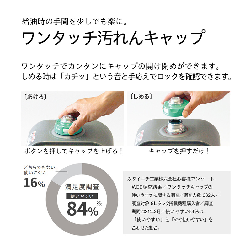 石油ファンヒーター FW-4225NC(W) ムーンホワイト ｜ ミスターマックス