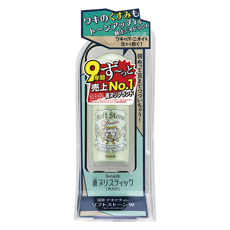 デオナチュレ ソフトストーンWカラーコントロール 20g ｜ ミスター