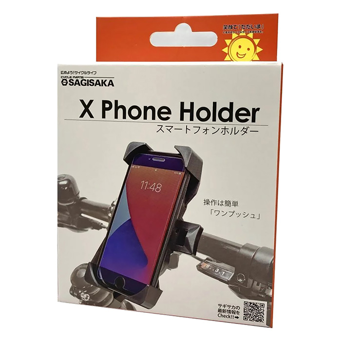 Xフォンスマホホルダー BK ｜ ミスターマックスオンラインストア