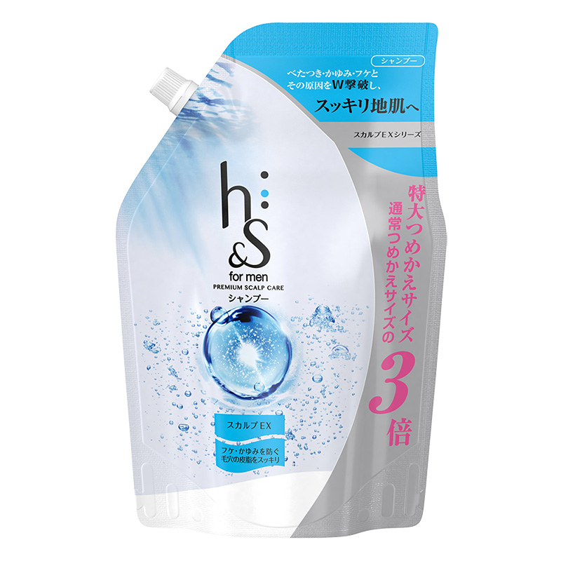 h&s men スカルプEX シャンプー 詰替超特大 900ml【医薬部外品