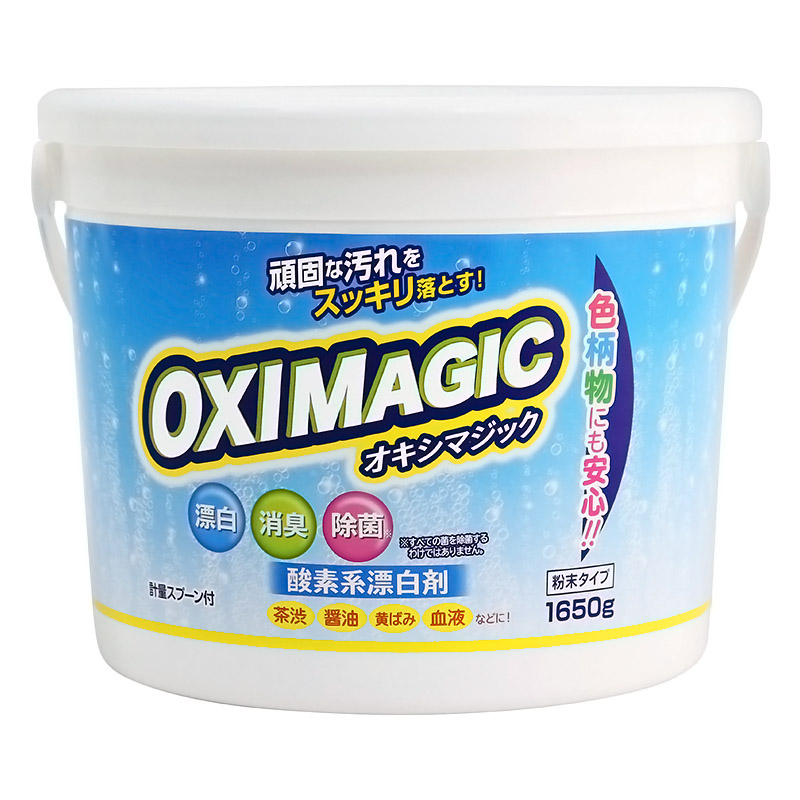 オキシマジック 1650g ｜ ミスターマックスオンラインストア