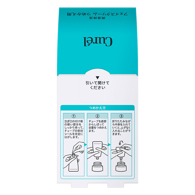 キュレル 潤浸保湿 フェイスクリーム つめかえ 36g【医薬部外品