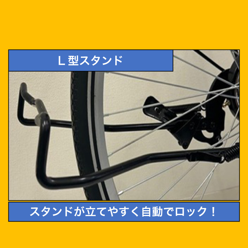 ◇【お取り寄せ商品】ヴァチェート 276シティサイクル 27インチ 6段 HD