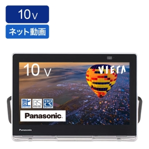 ○10V型 ポータブル液晶テレビ UN-10L11-K ｜ ミスターマックス