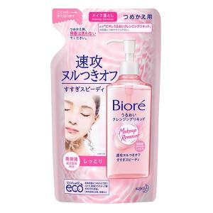 ビオレ メイク落とし うるおいクレンジングリキッド 詰替 210ml