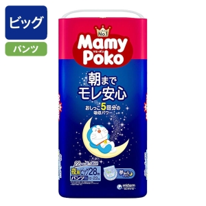 マミーポコ パンツ 夜用 ビッグ(12kg～22kg)28枚入 男女共用