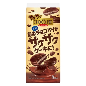 チョコパイ チョコパイ｜ビスケット｜お口の恋人 ロッテ