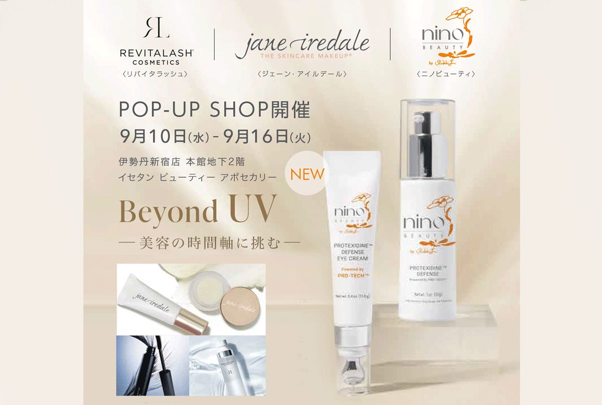NEWスキントゥイション SPF30/PA+++ – MRi-Beauty Shop