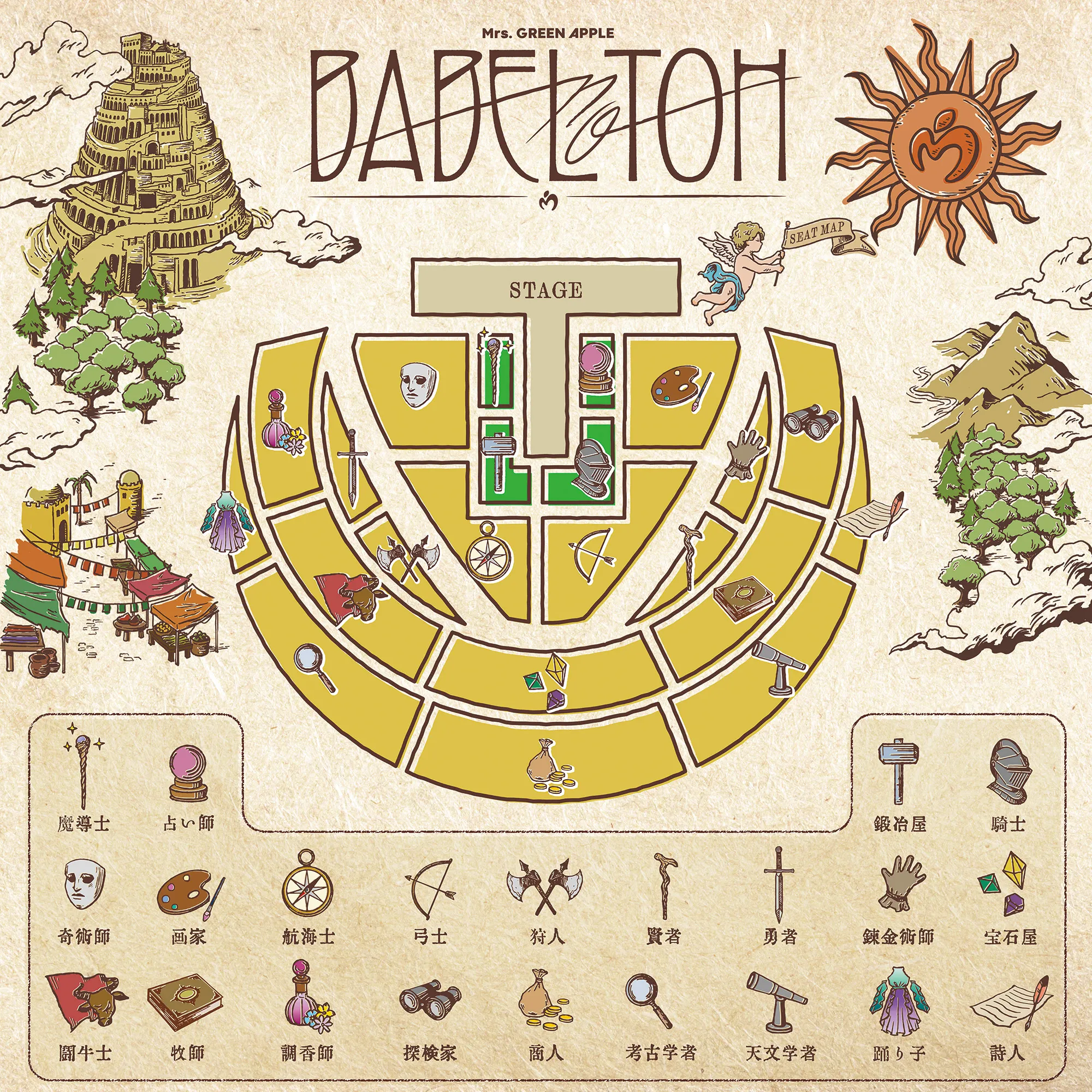 Mrs. GREEN APPLE ≪DOME TOUR 2025 ”BABEL no TOH”≫