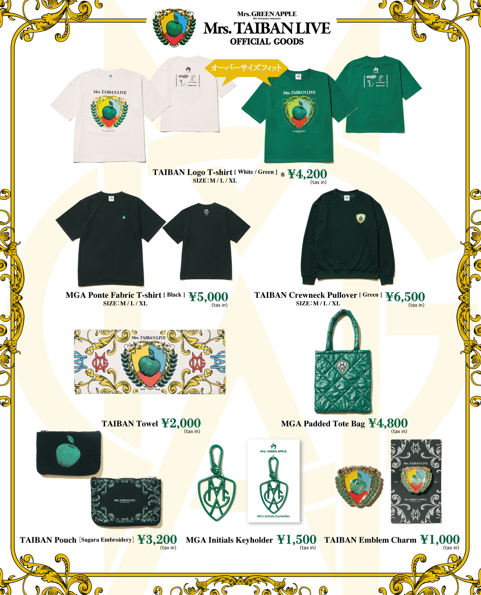 Mrs. GREEN APPLE / 対バンライブ2023