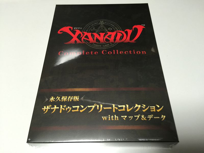 ザナドゥコンプリートコレクション with マップ&データ: MRU Weblog Zone.