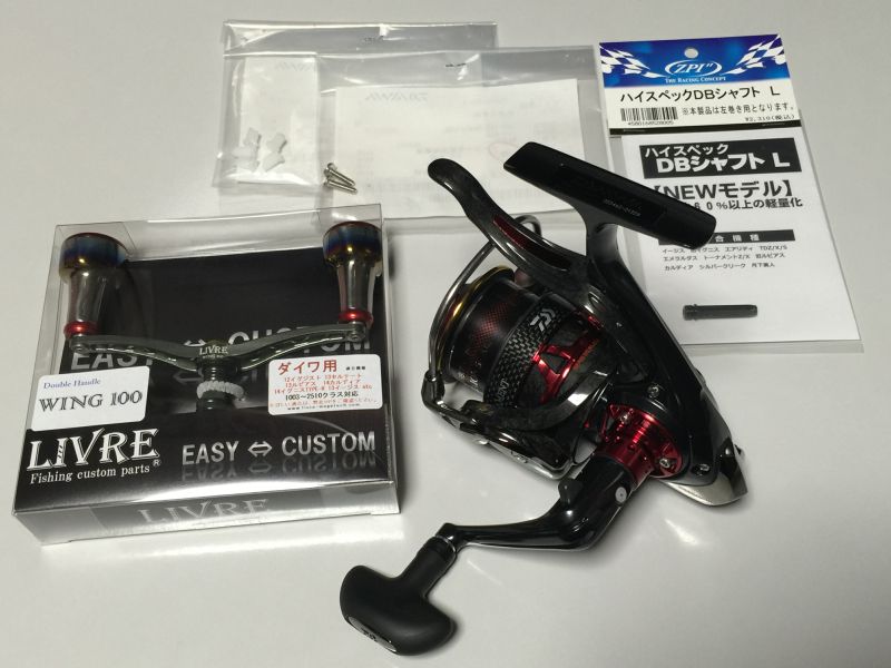 15 TOURNAMENT ISO 競技 LBDにダブルハンドル: MRU Weblog Zone.