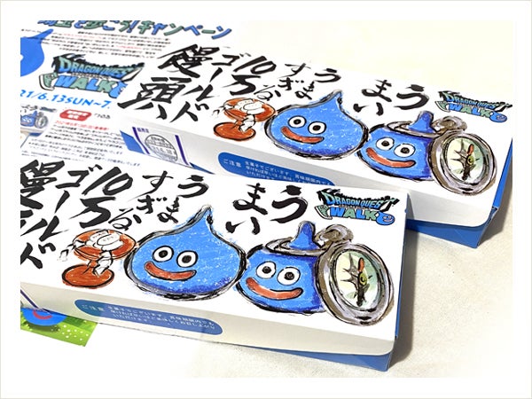 ドラクエウォーク埼玉県限定！十万石 「10万ゴールドまんじゅう」の巻